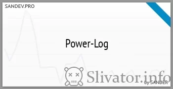 Подробнее о "Power-Log by Sander"